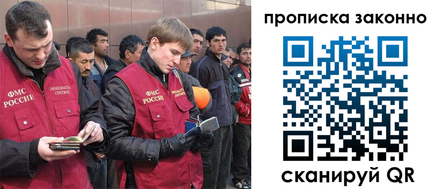 прописка гарантия в Дзержинске